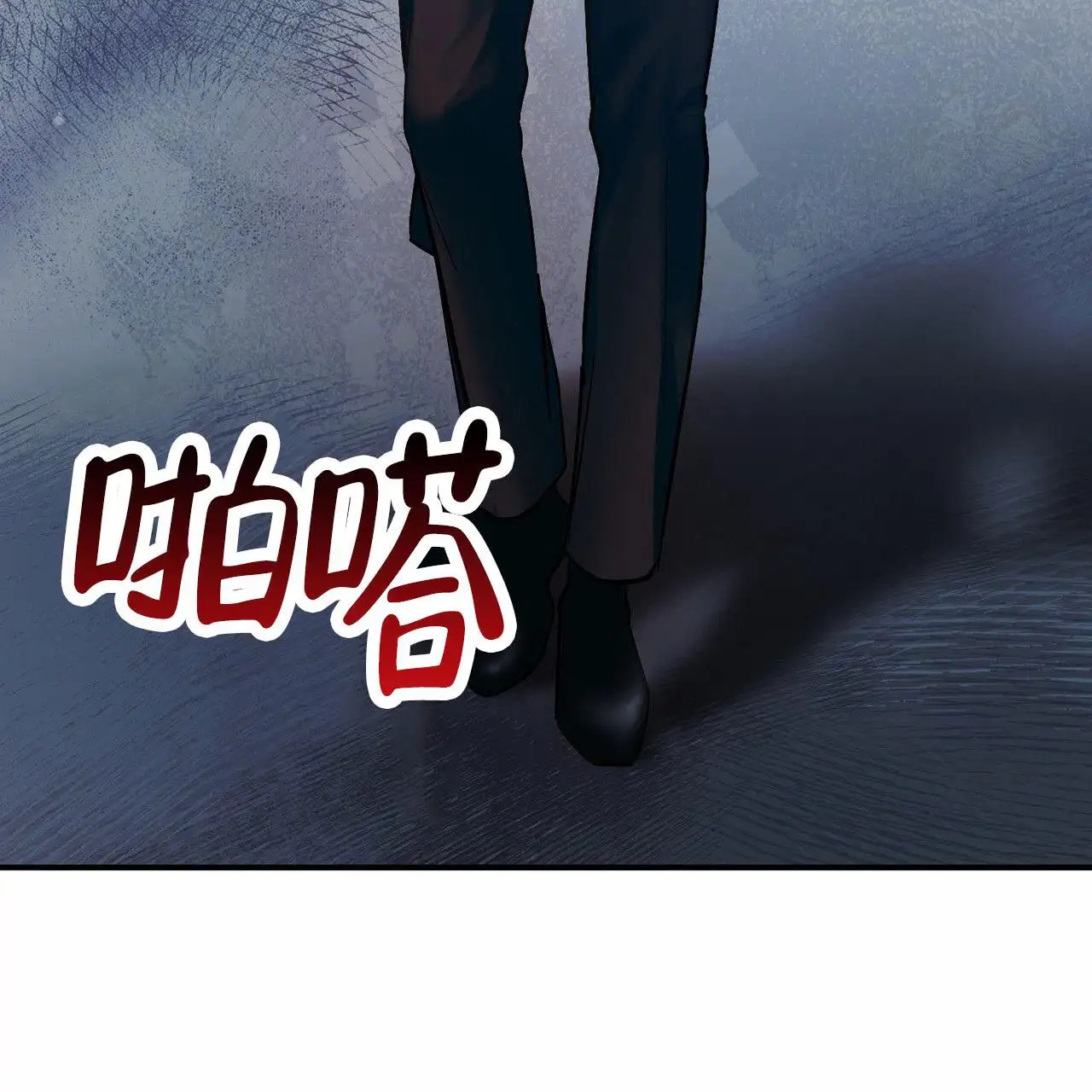 纯情黑帮 - 逃走 - 第41页