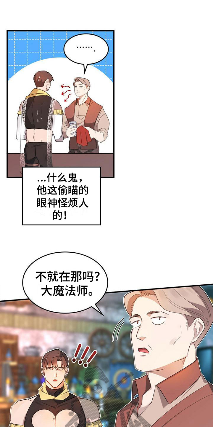 不婚主义 - 找到了 - 第17页