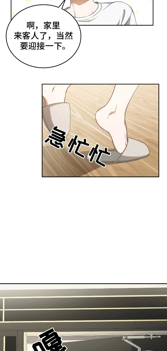 爱情诡计 - 新的小说 - 第28页