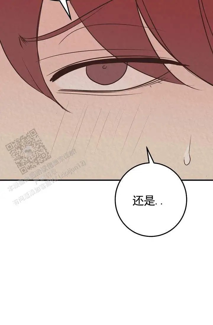深夜密谈 - 开发日记4 - 第9页