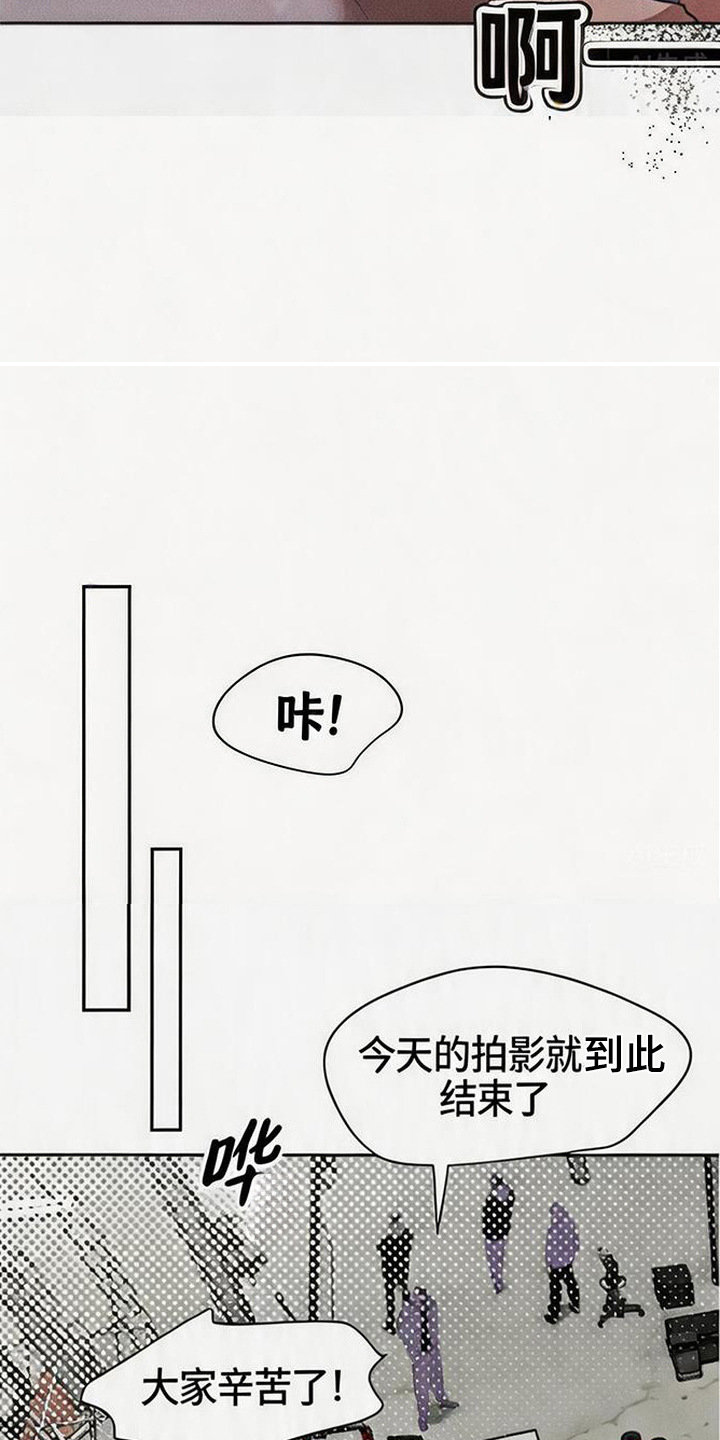 坠落的特技 - 下药 - 第12页