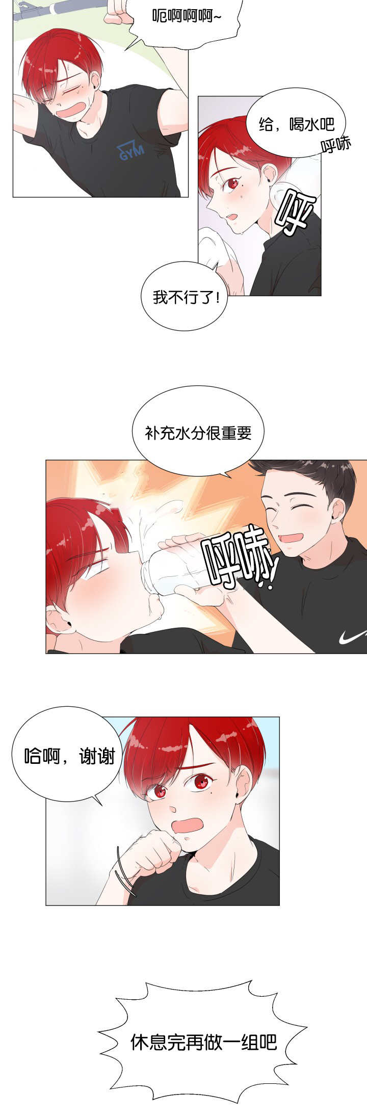 房外的房 - 再做一组 - 第13页