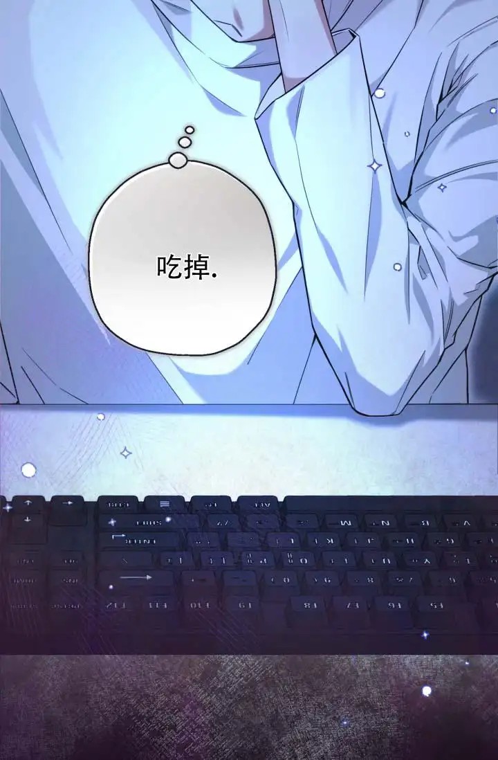 饭拍禁区 - 说不定 - 第31页