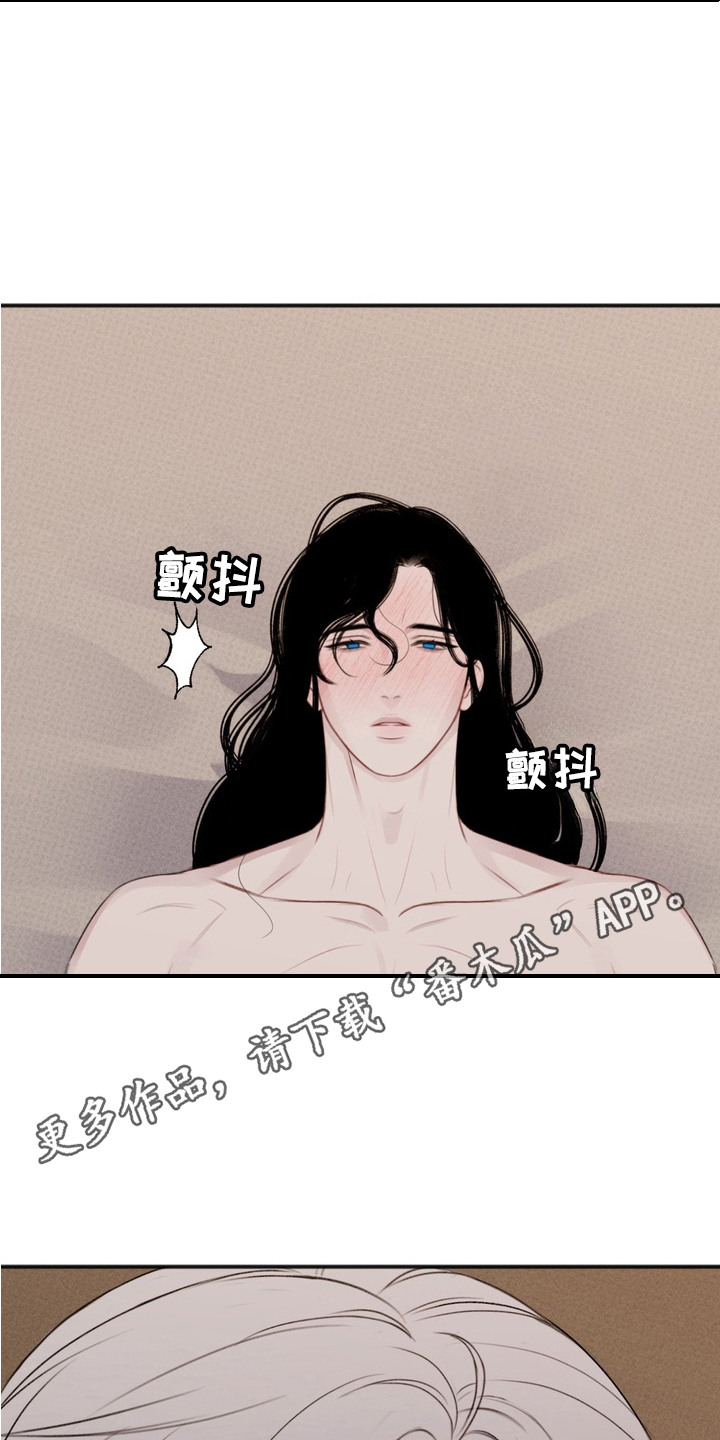 黎黑 - 傻的可爱 - 第6页
