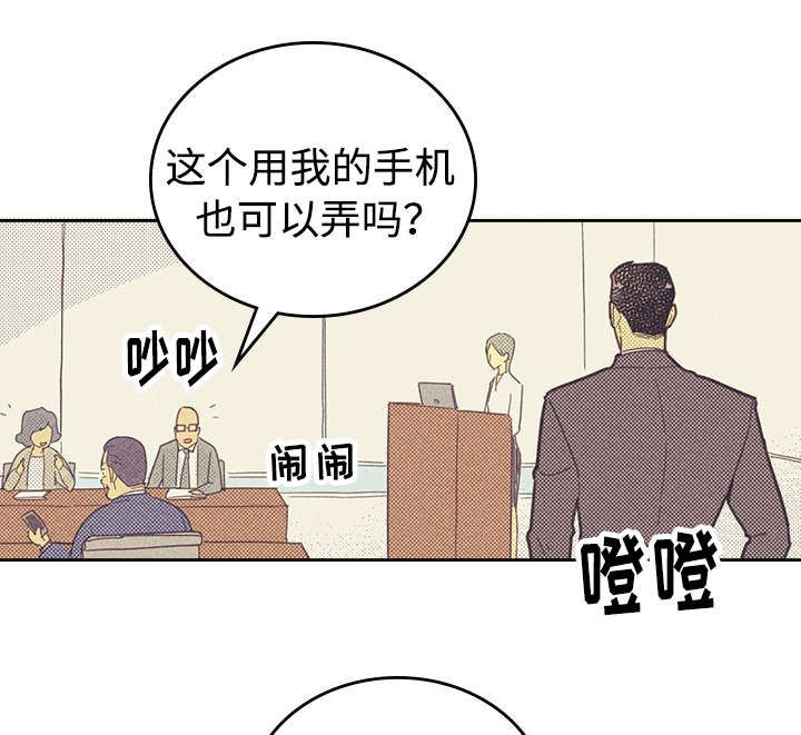 开或关 - 追加募集 - 第38页
