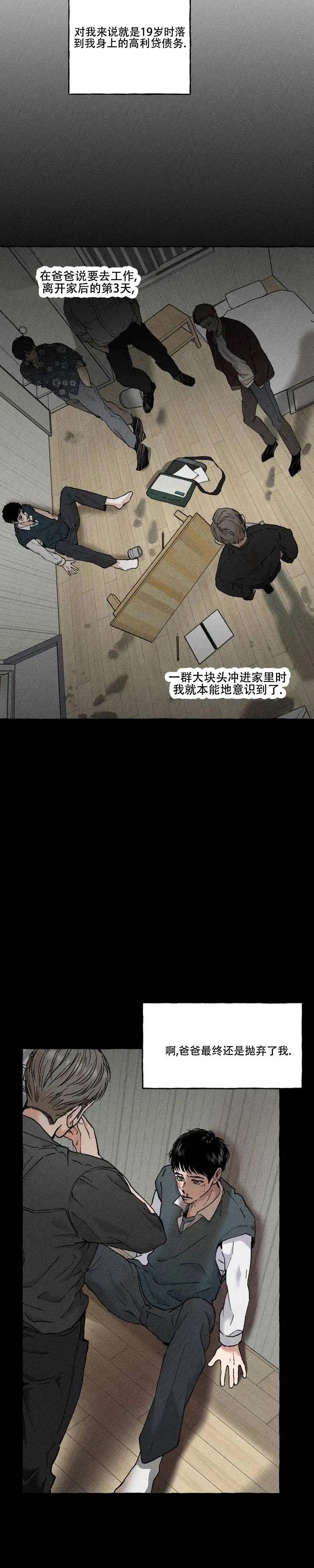 领带使用法 - 试探 - 第6页