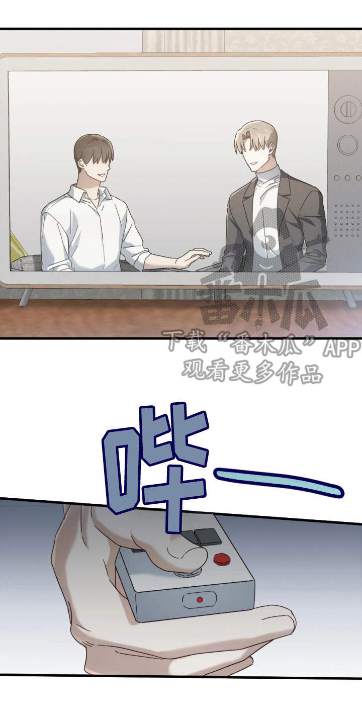 演员请就位 - 剧本 - 第9页