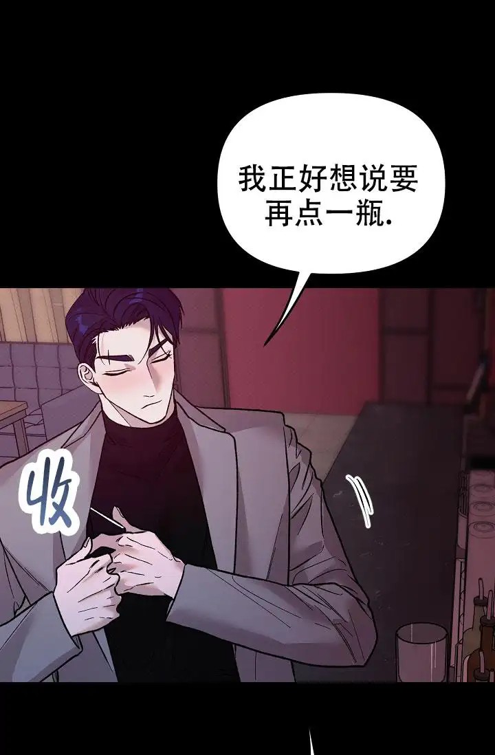 缺格事由 - 谢谢关心 - 第48页