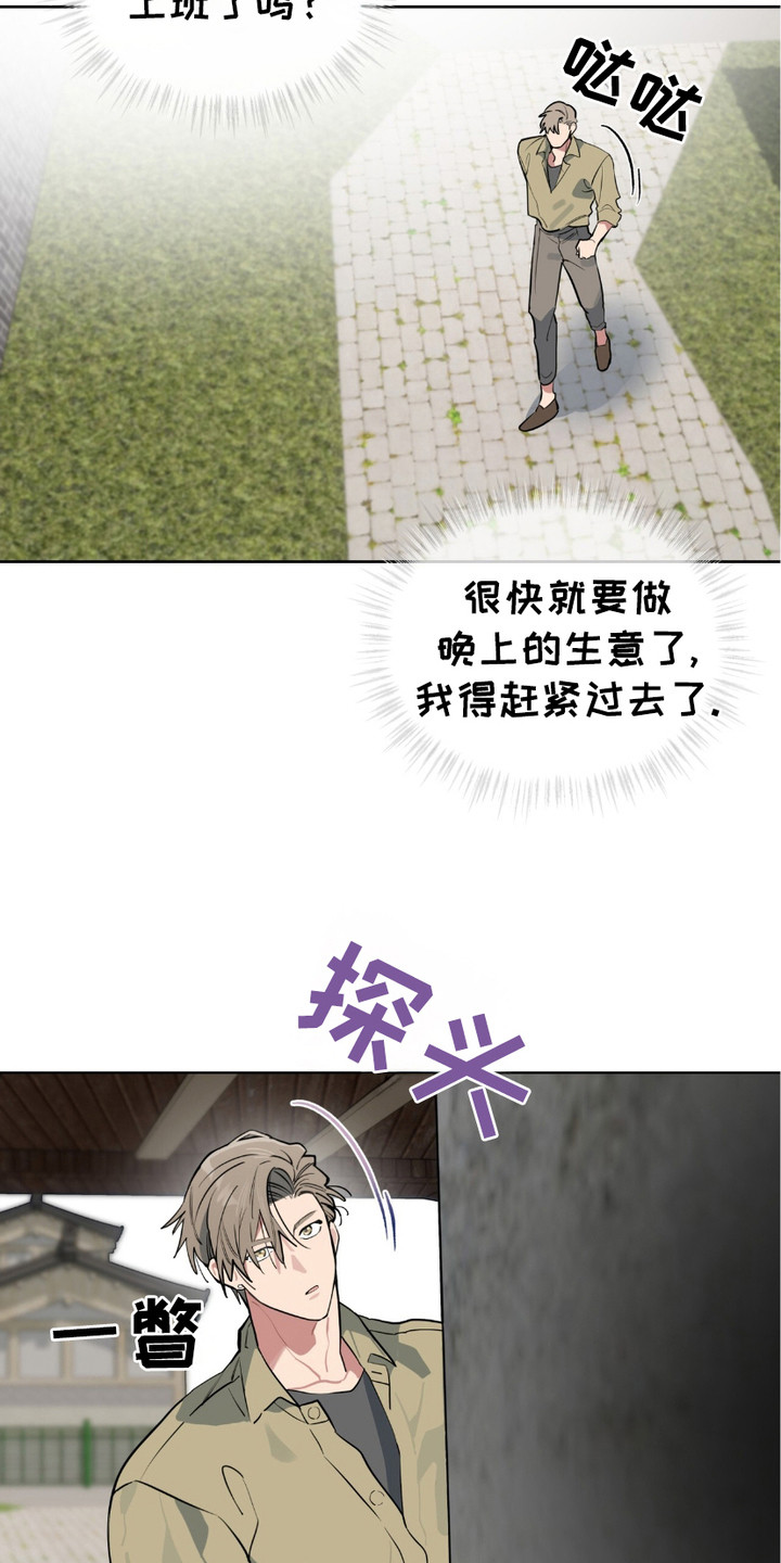 完美身材 - 盯着看 - 第8页