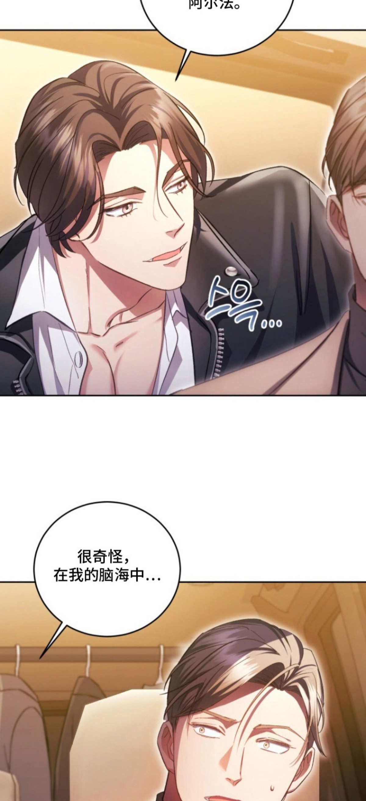 唯你不过敏 - 油嘴滑舌 - 第12页