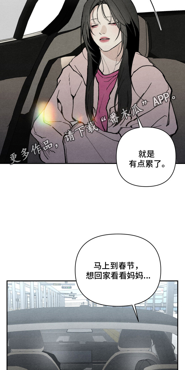 道具义父 - 震惊 - 第6页