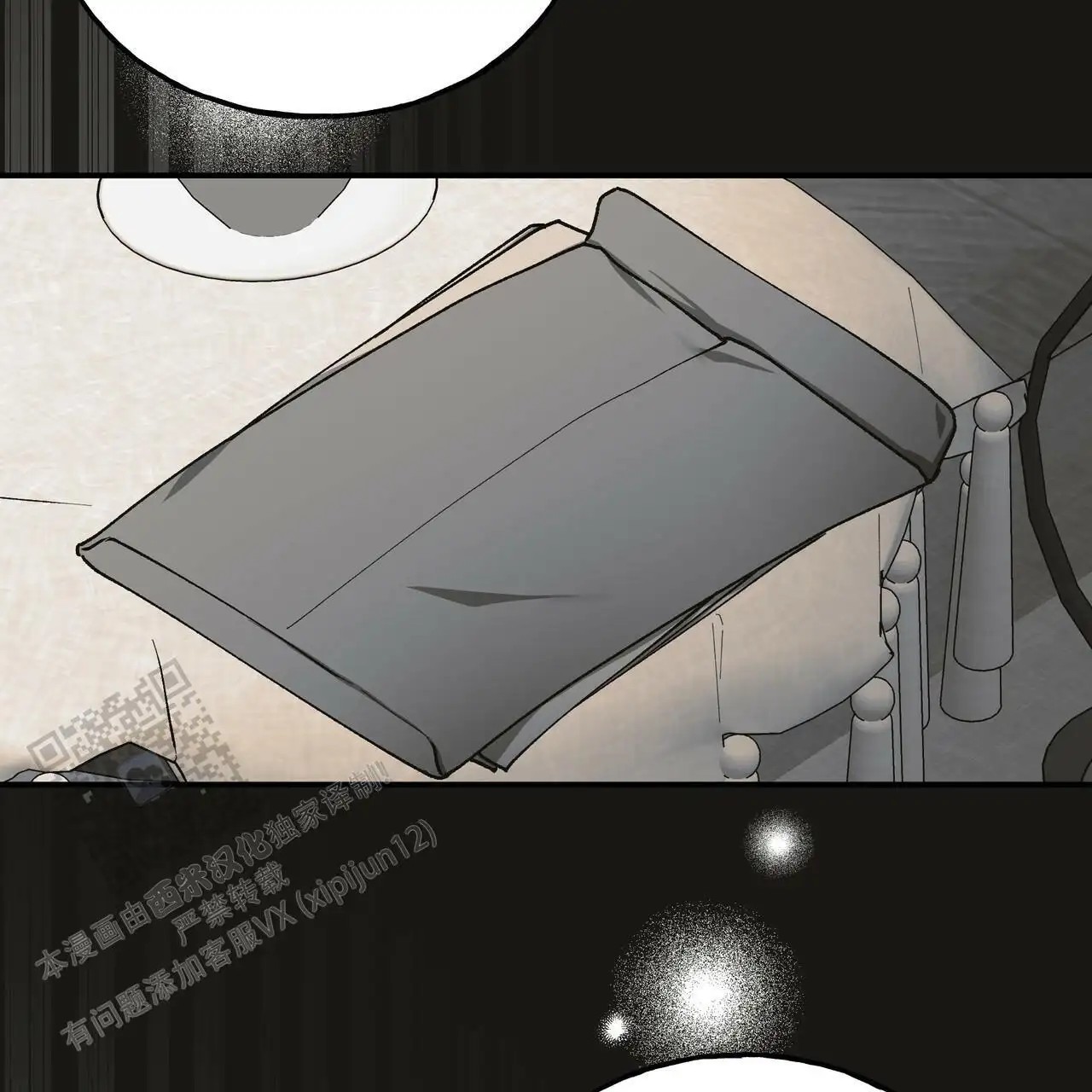 乌木城堡 - 都翻遍了 - 第23页