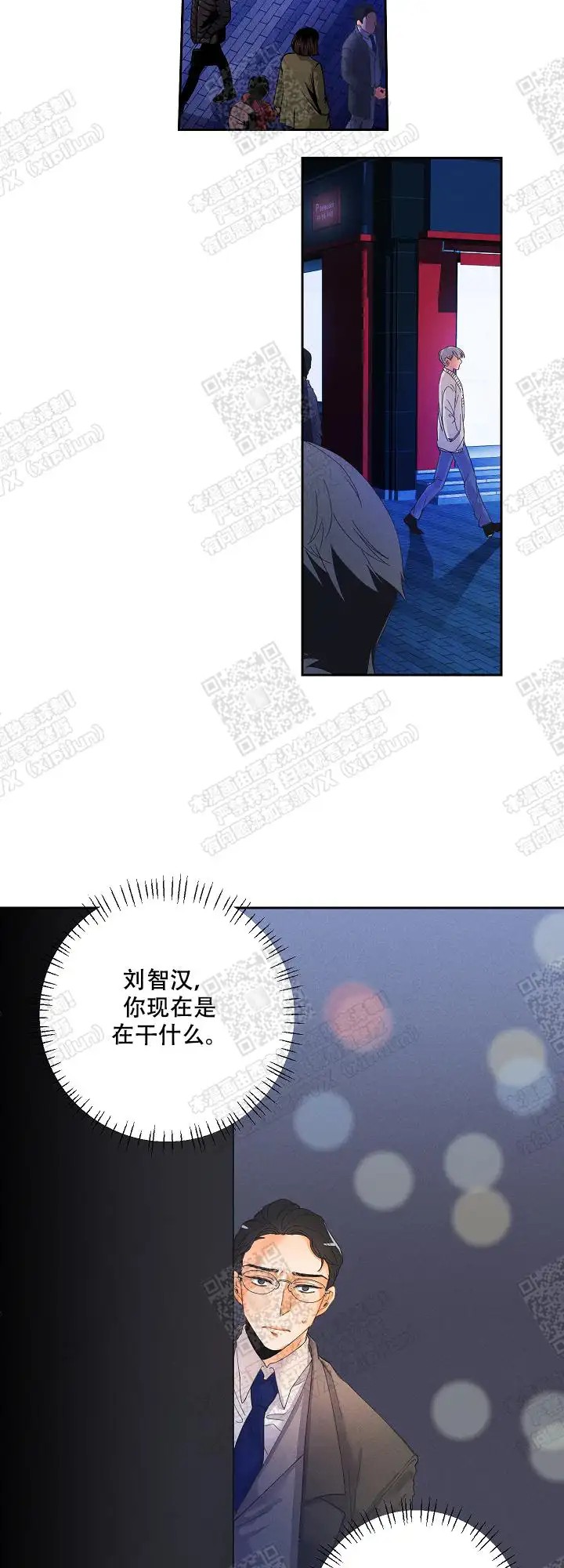 黄色进化 - 一见钟情的男人 - 第9页