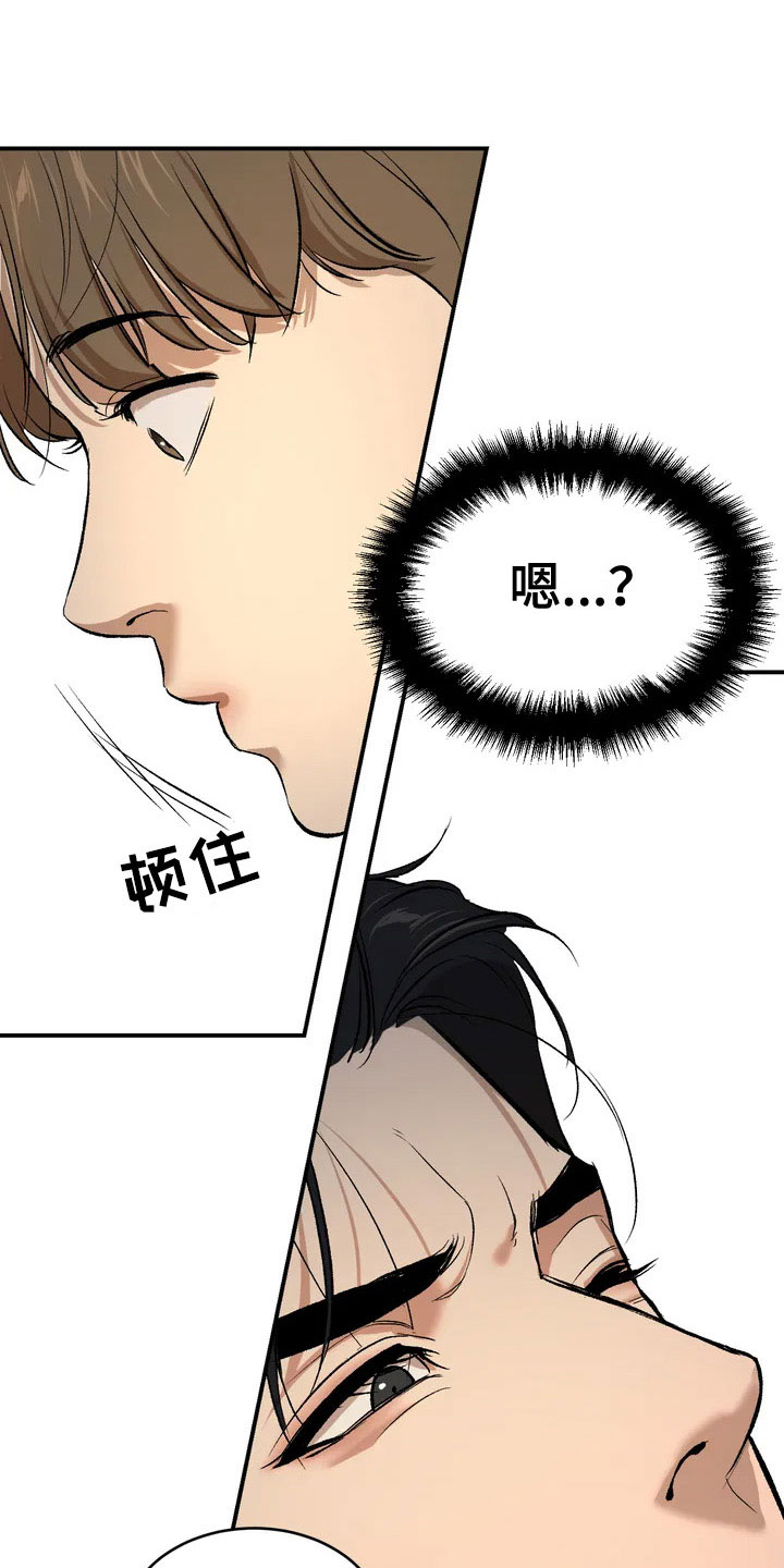 厄运降临 - 吓哭 - 第12页