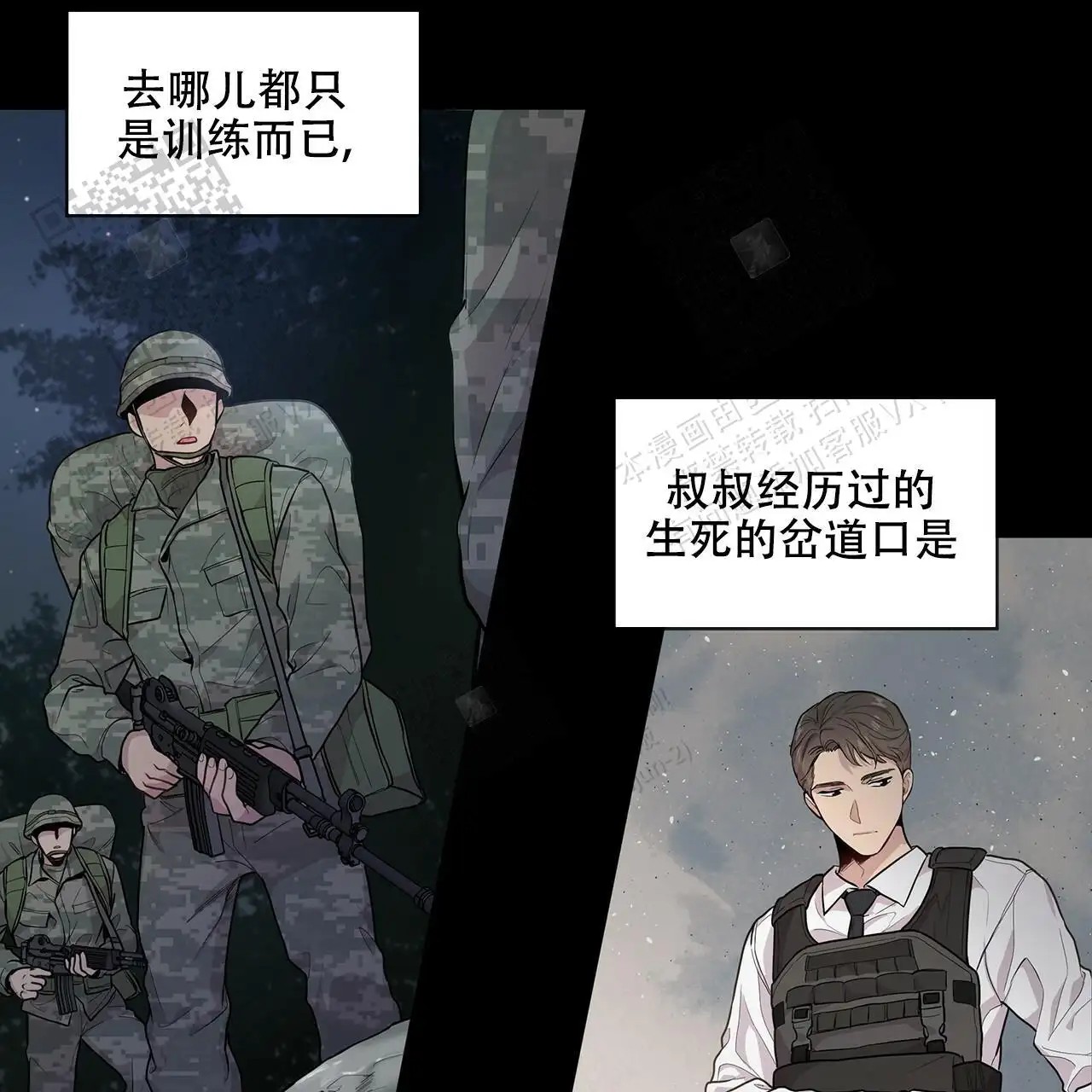 激情 - 随便打 - 第8页