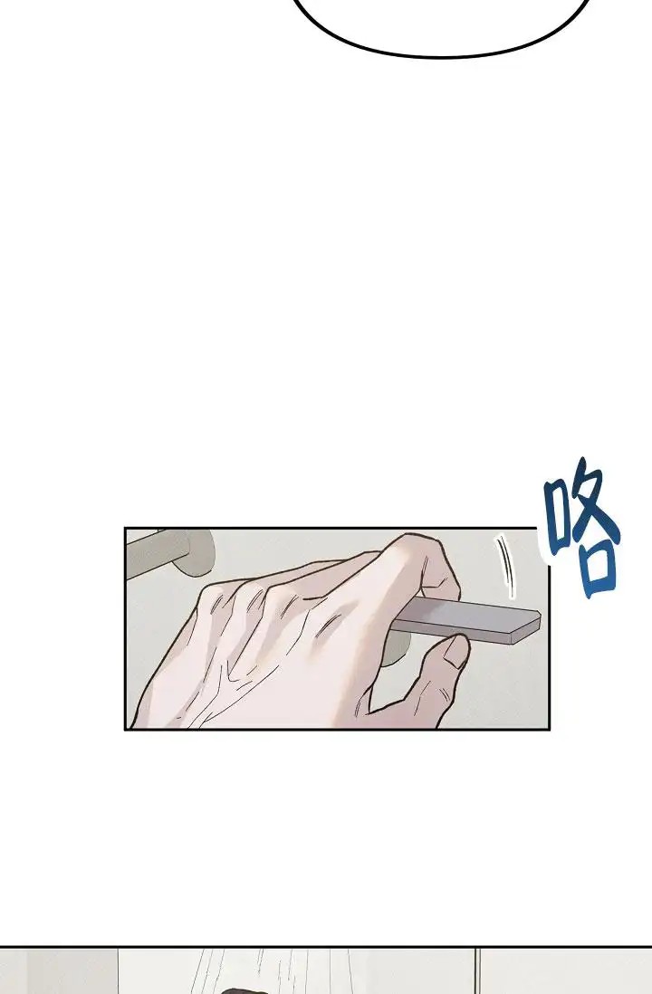 缺格事由 - 糟糕透了 - 第6页