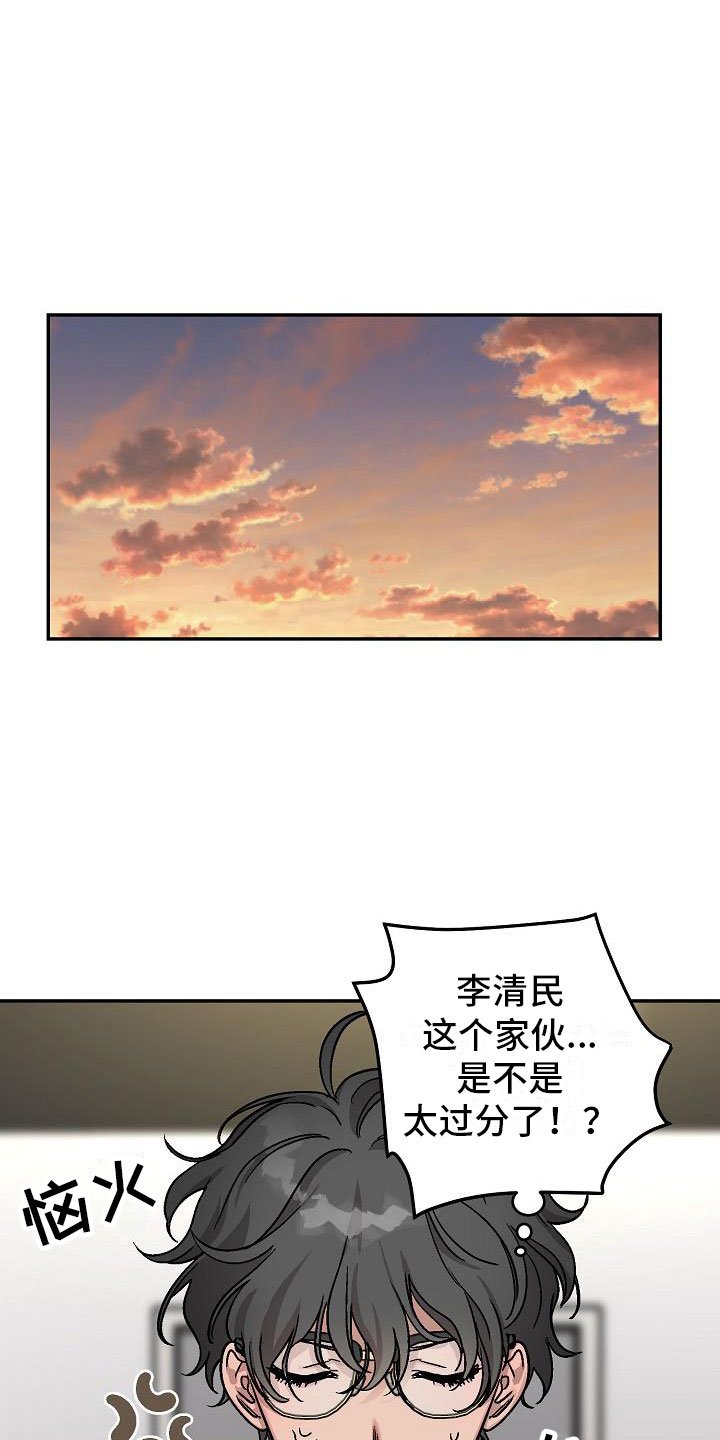 多攻益善 - 身体互换-他的男友 - 第7页
