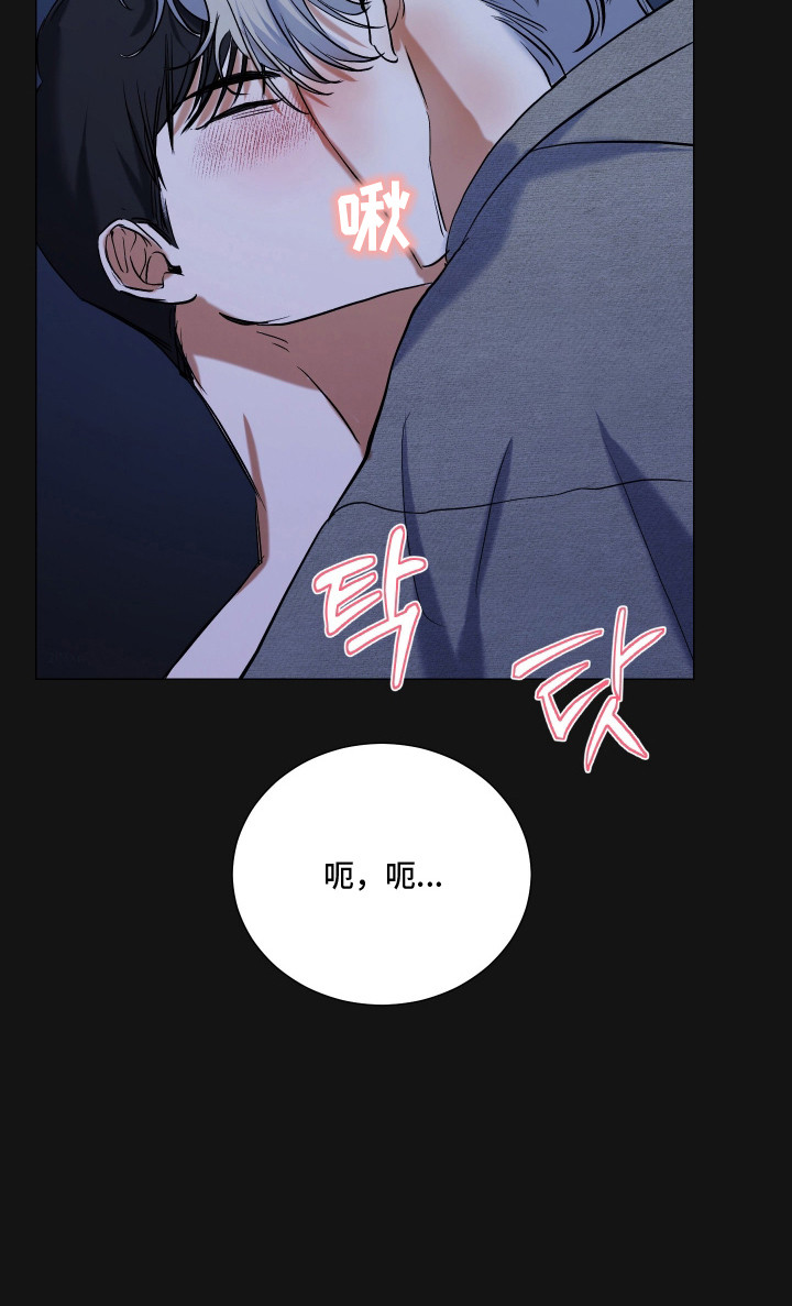 纯血人类与家养兔 - 撒酒疯 - 第24页