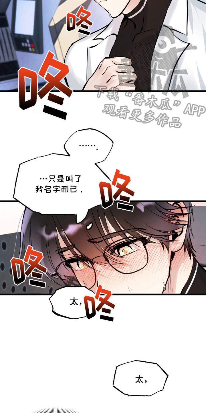 星海之约 - 要求 - 第9页