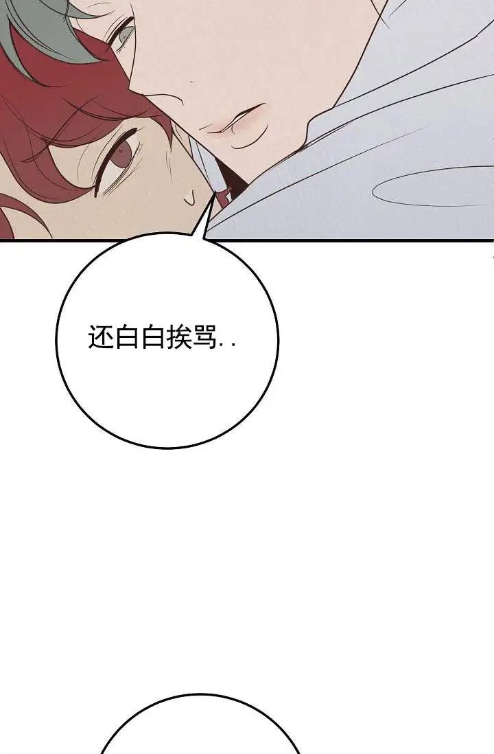 深夜密谈 - 开发日记2 - 第42页