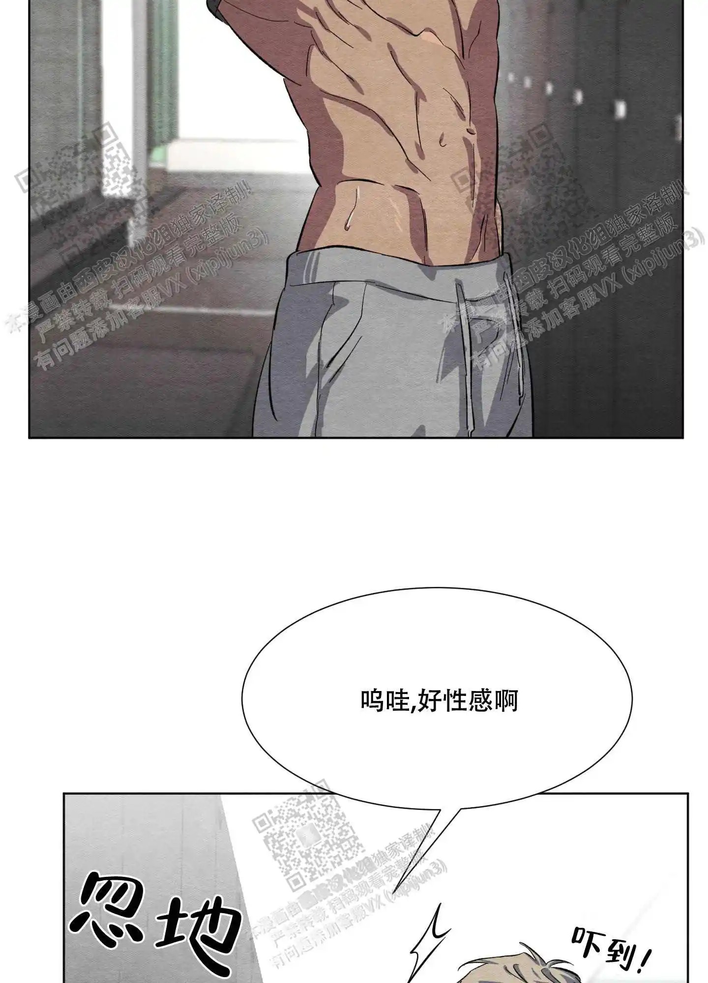 梦魔不请自来 - 别想就这么算了 - 第36页