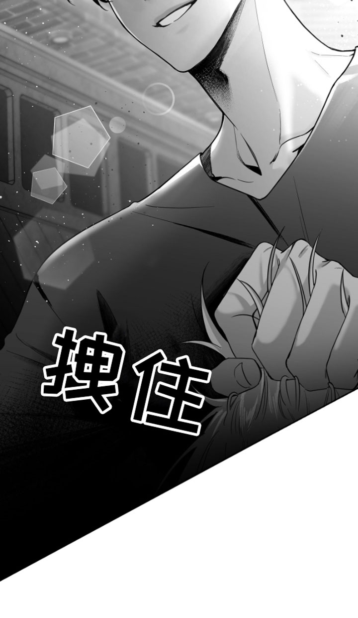 合作的博弈 - 逃跑 - 第31页