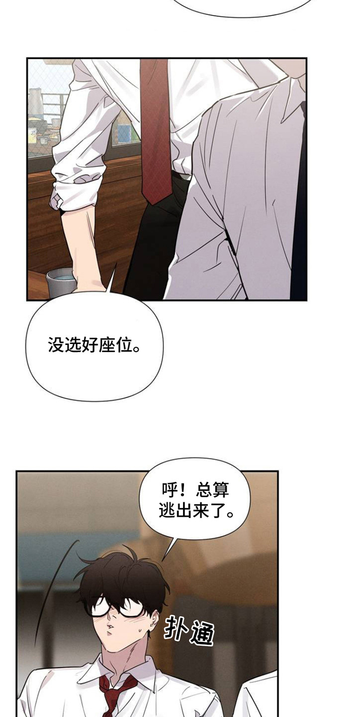 完美项圈 - 议论 - 第8页