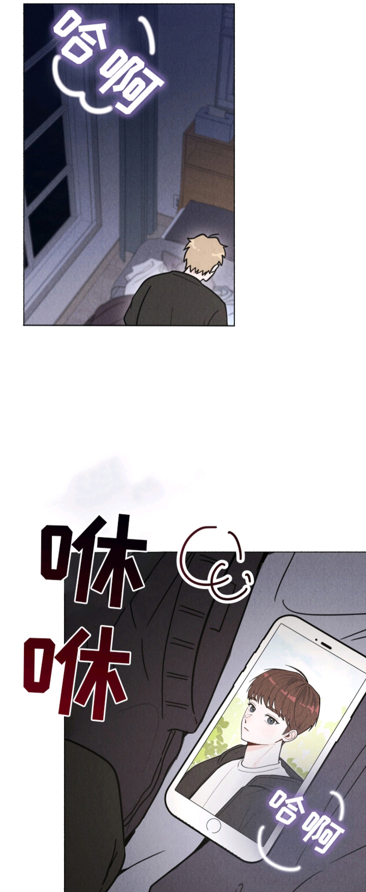 水面之下的疯狂 - 味道 - 第7页