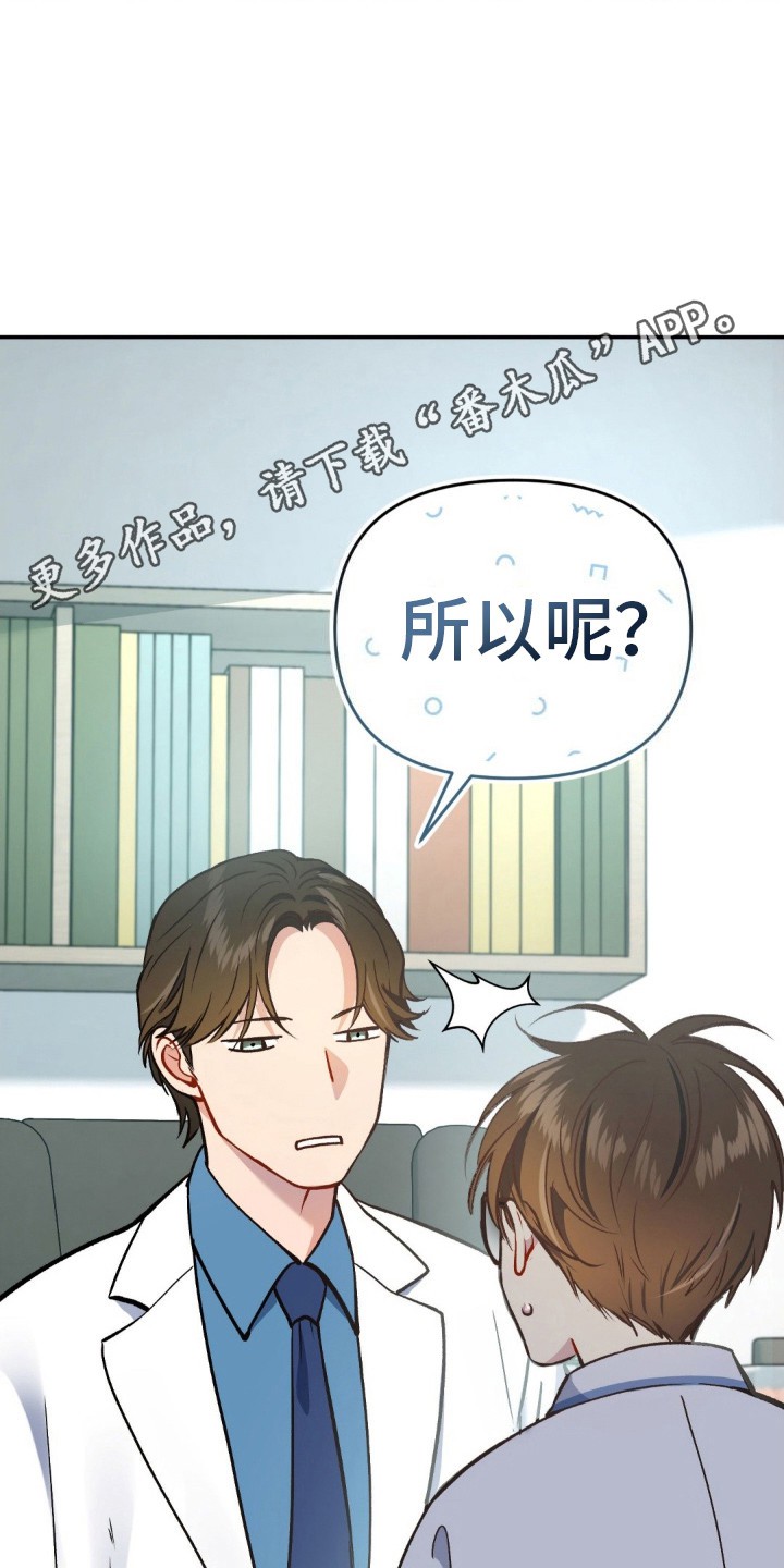 快穿救赎 - 赶出去 - 第12页