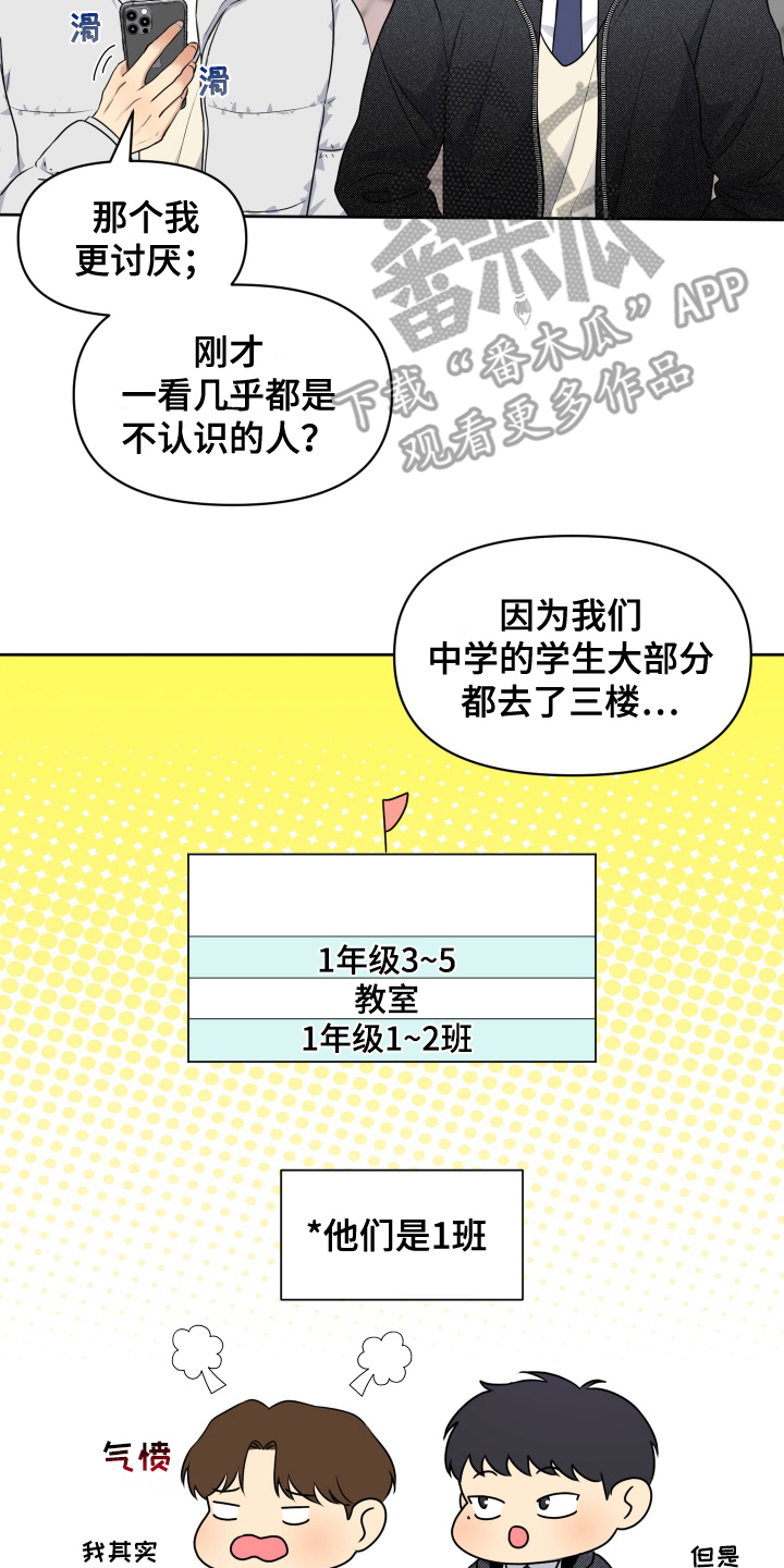 四季锋面 - 宣誓 - 第7页