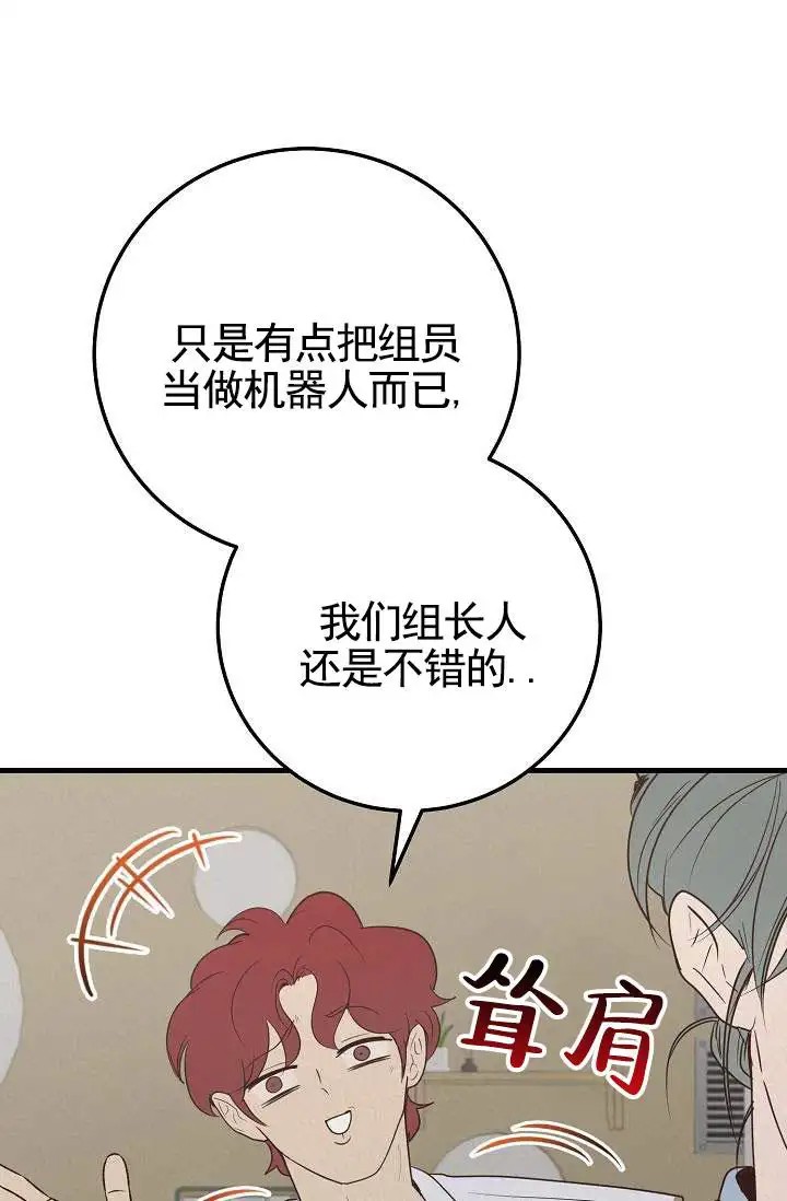 深夜密谈 - 开发日记2 - 第30页