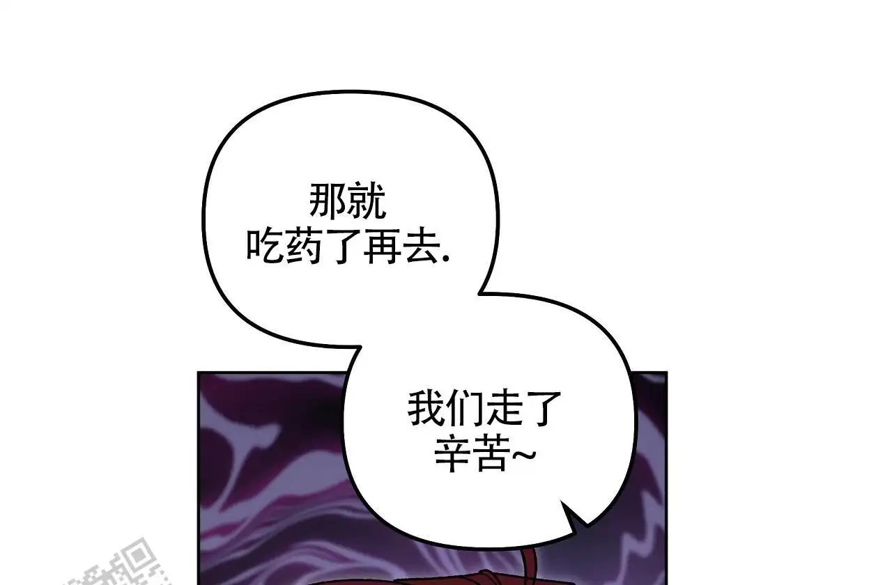 秘密向导 - 幼儿园？ - 第7页