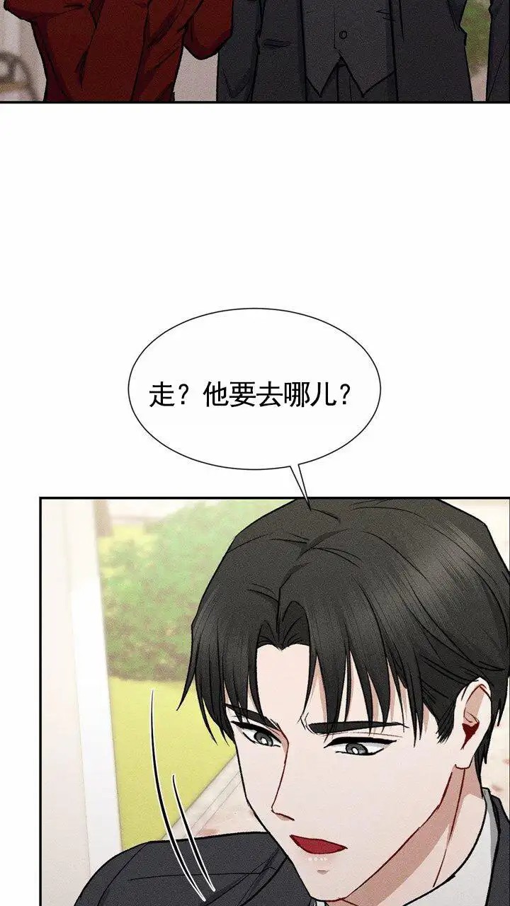 依从关系 - 我们谈谈 - 第6页