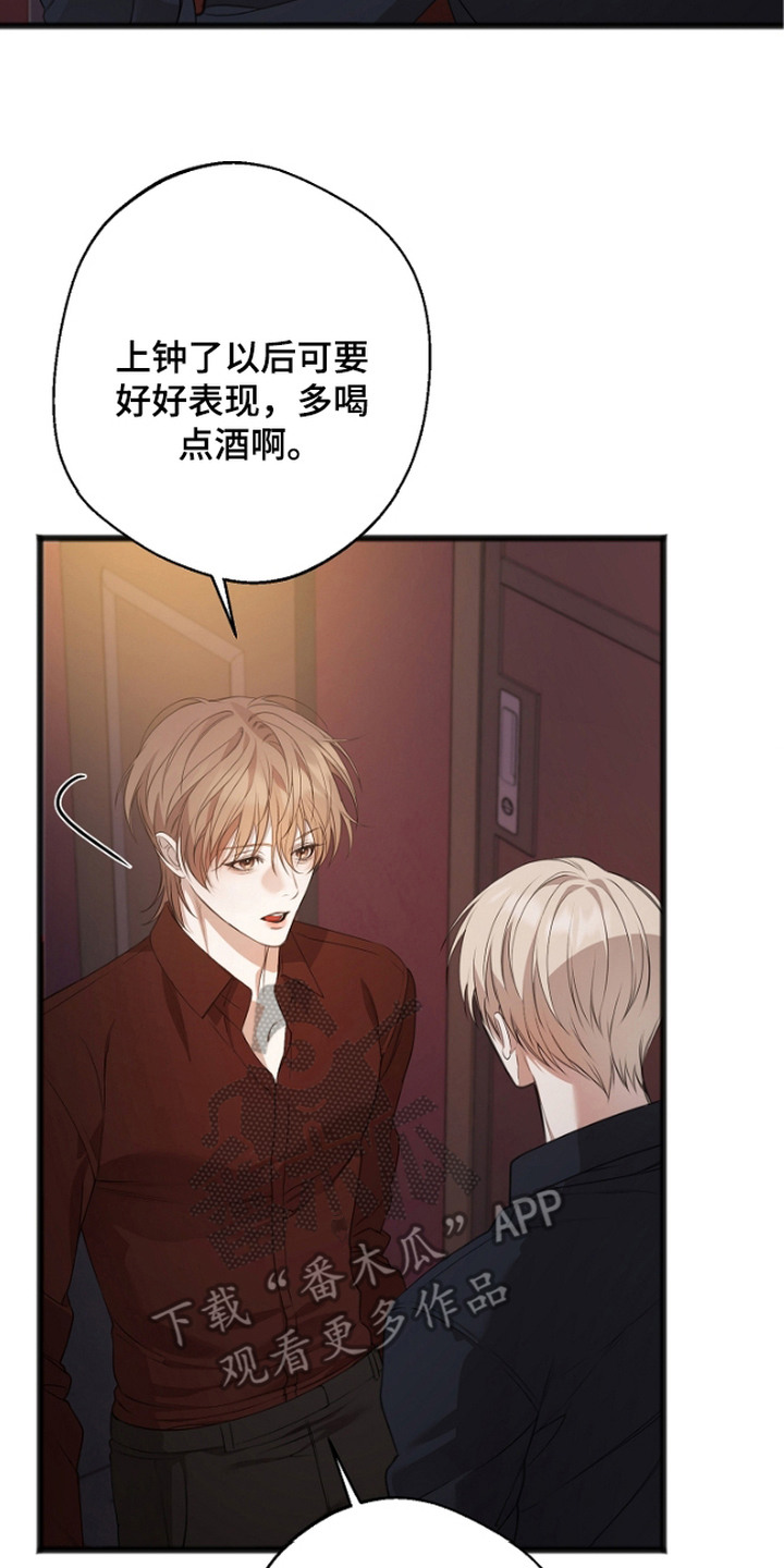 激痛 - Name现象 - 第18页