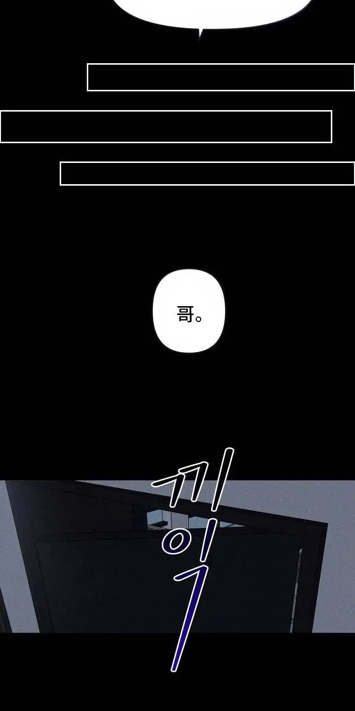 我的双胞胎男友 - 双胞胎 - 第24页