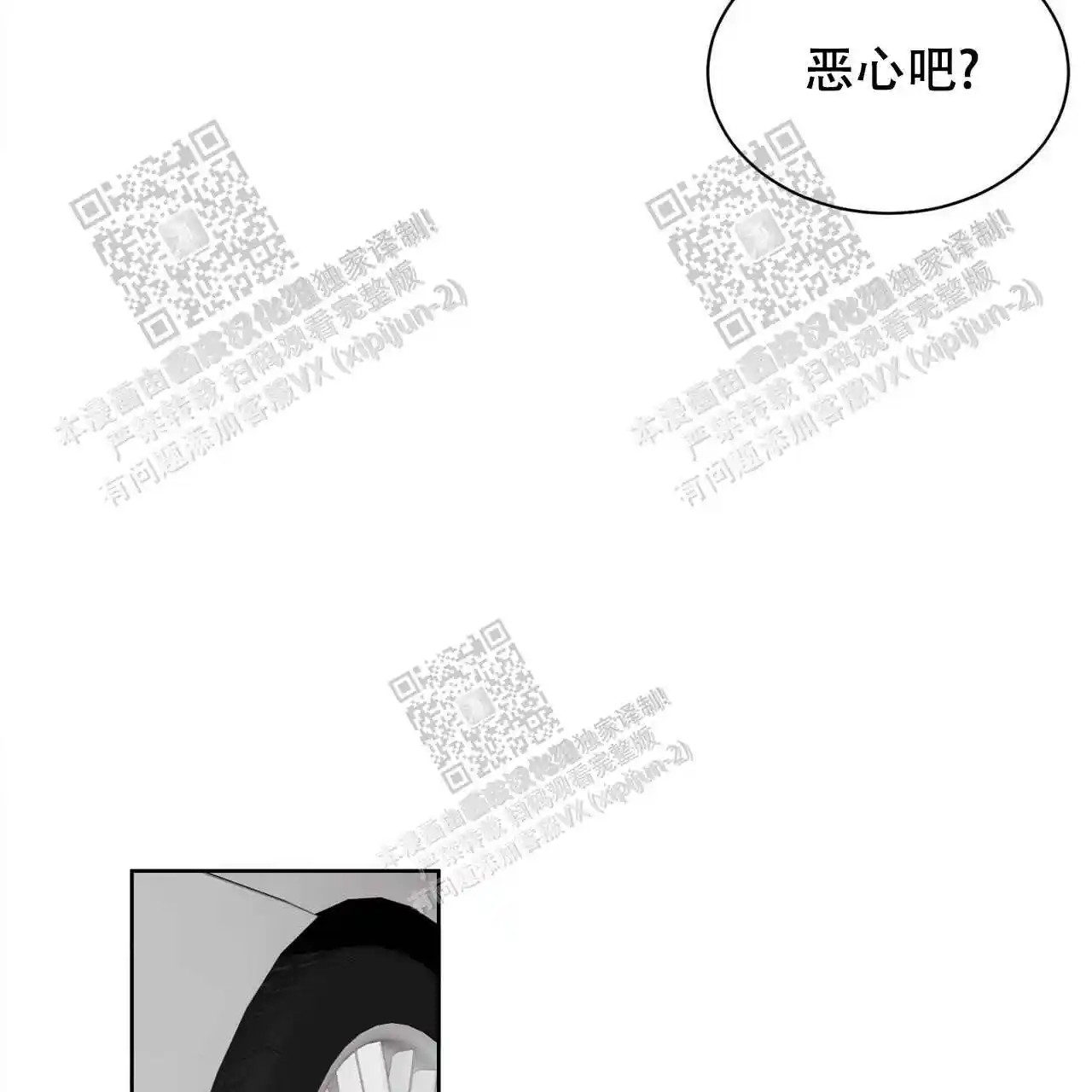 我的种马 - gps - 第24页