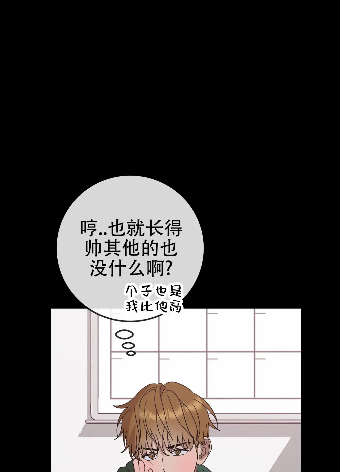 反正是浪漫 - 绝对不允许 - 第42页