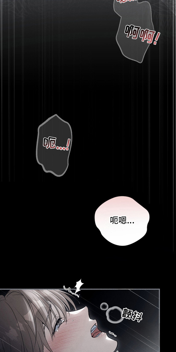 ABO标记法则 - 怀孕了 - 第27页