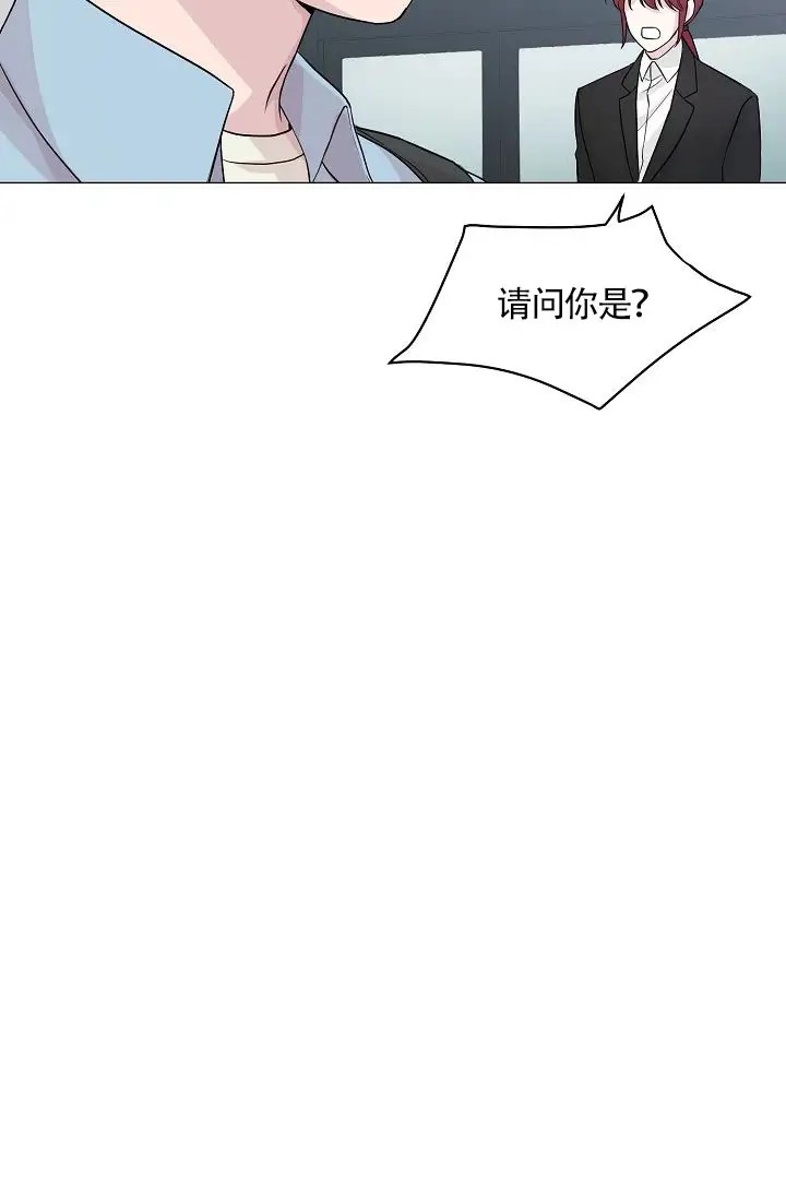 深渊 - 王子 - 第40页