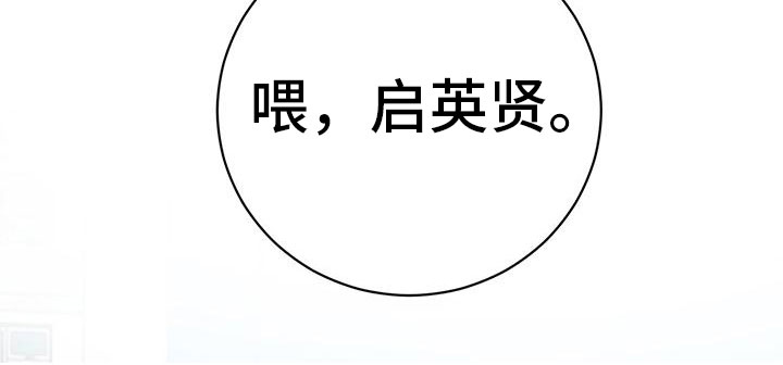 酸甜恋爱 - 跟我来 - 第16页