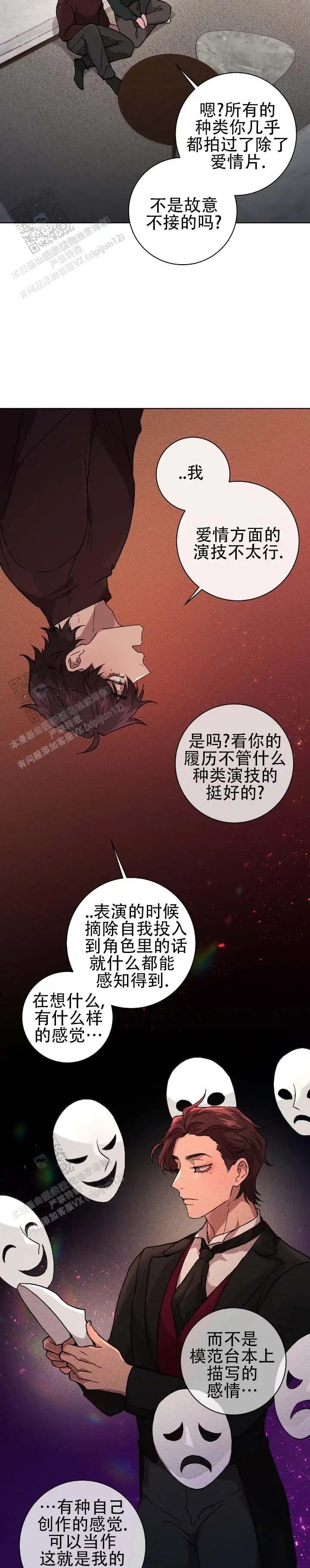 戏幕之下 - 浪漫电影 - 第12页