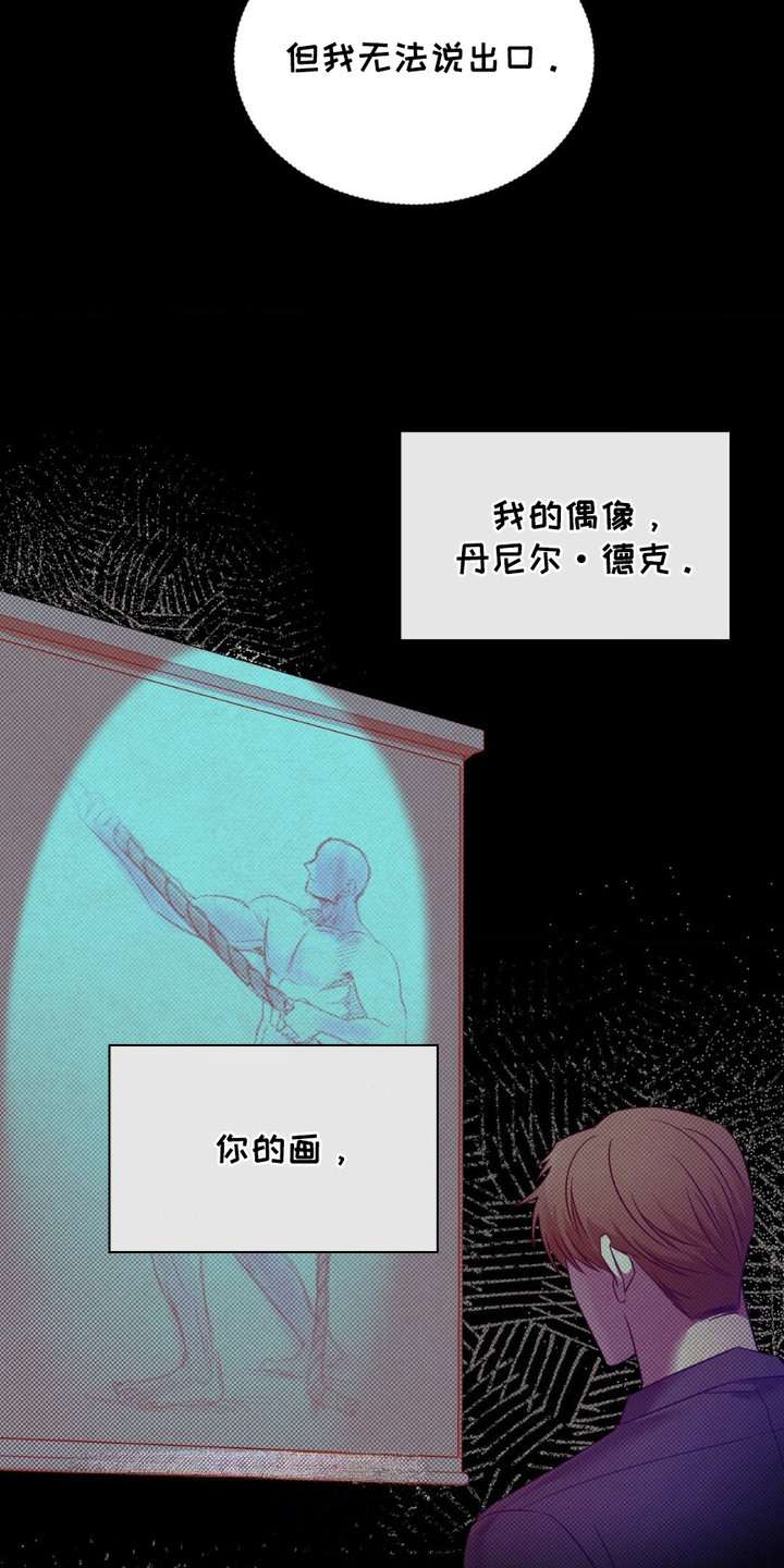 画中人 - 模特 - 第17页