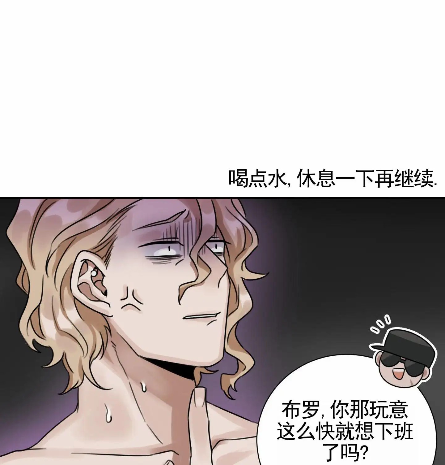 拍摄记 - 开玩笑 - 第18页