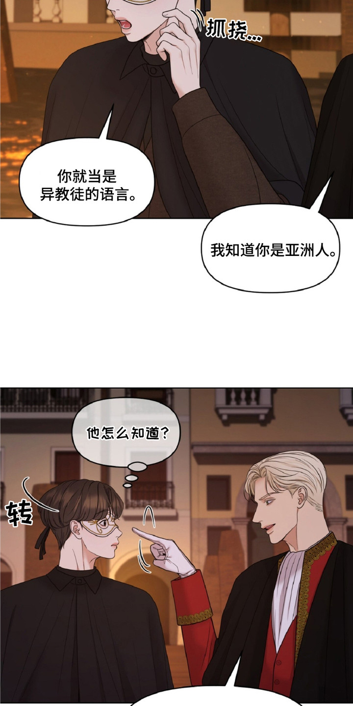 画布上的油画 - 乱七八糟 - 第8页
