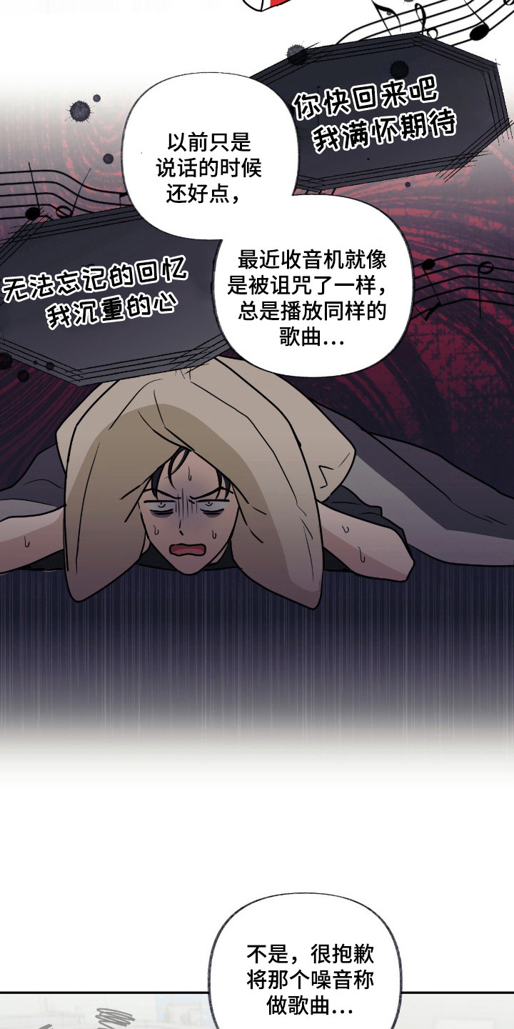 隔墙有耳 - 好奇 - 第6页