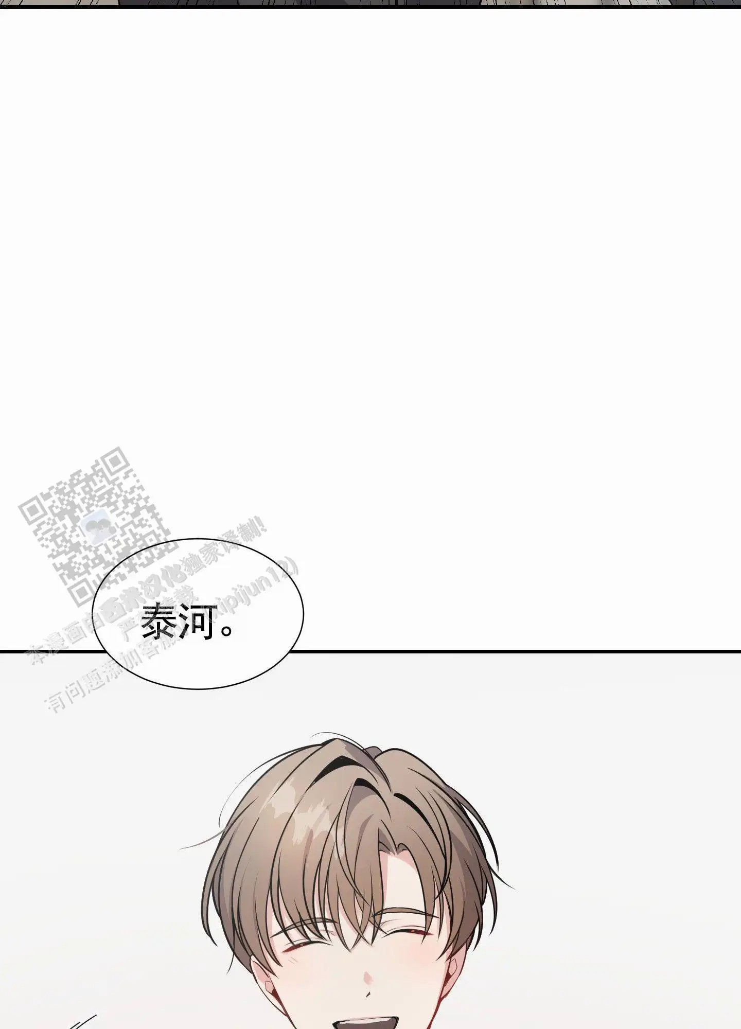 奶凶迷弟 - 互送东西 - 第30页
