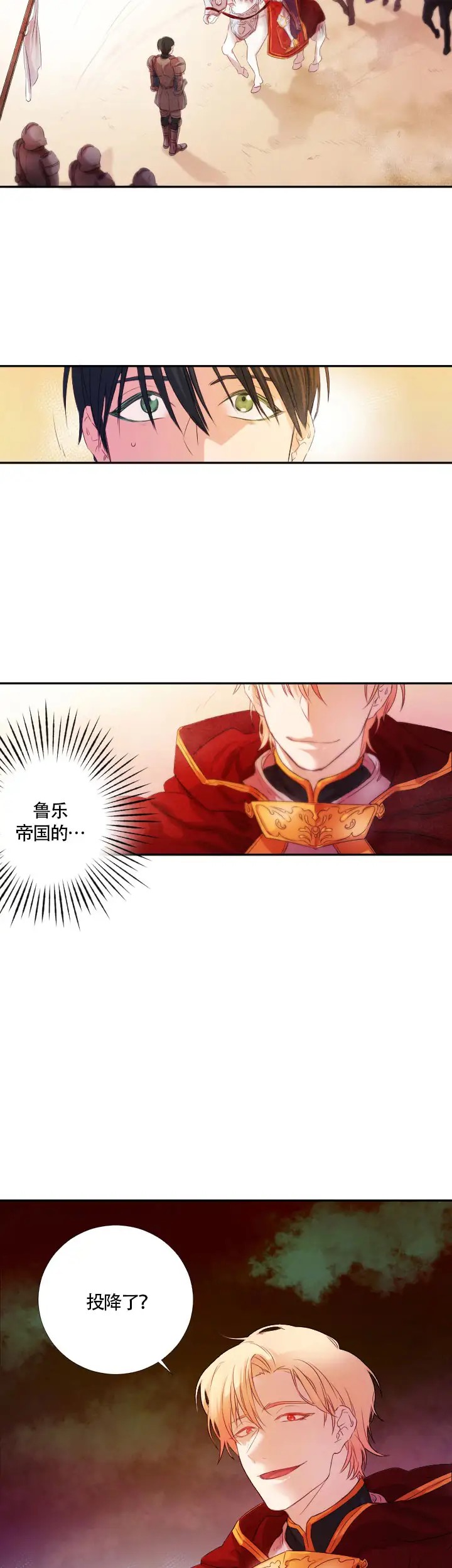 超出 - 什么心情 - 第9页
