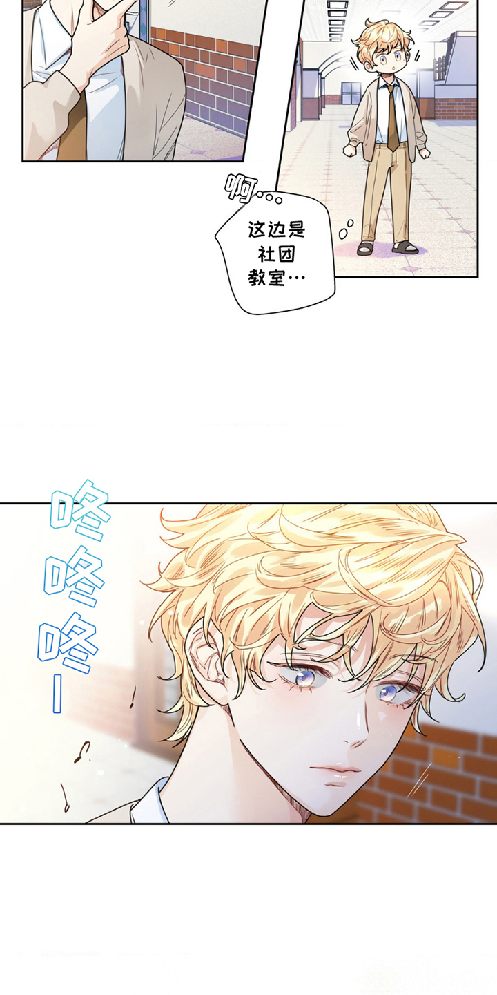 不枉此生超级巨星 - 无视 - 第8页