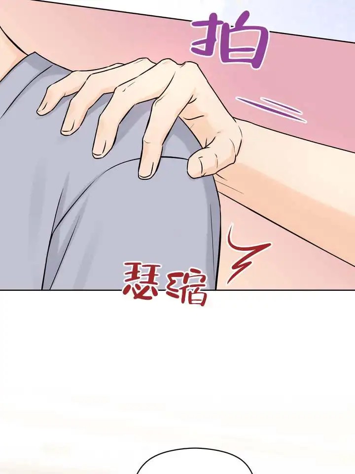 青涩乐园 - 让我帮你吧 - 第11页