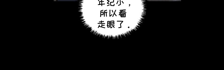 哥你跑不掉了 - 不要忍着 - 第19页